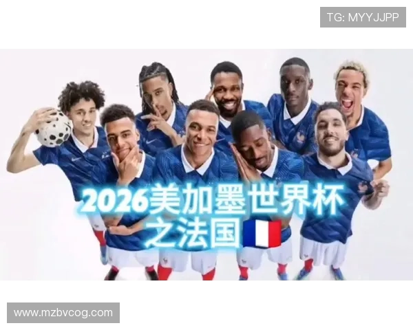 2026世界杯48队赛制回顾:32强阶段成为新增看点 2026世界杯48队赛制回顾:32强阶段成为新增看点